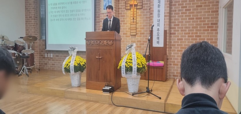 故김재환 원장 내외 추모예배 진행하였습니다.